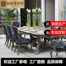 奢华古典欧式别墅餐厅家具 实木雕花椭圆形餐台饭桌长餐桌 餐椅