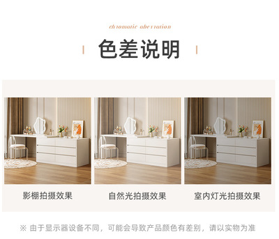https://www.toonies.cn複製_梳妝檯臥室簡約現代奶油風電腦書桌斗櫃化妝.jpg_400x400.jpg