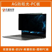 AG��ѣ��+���FPC���p���Ӳ0.8mm���ο�ײ��LED���ҕ�����ӹ�