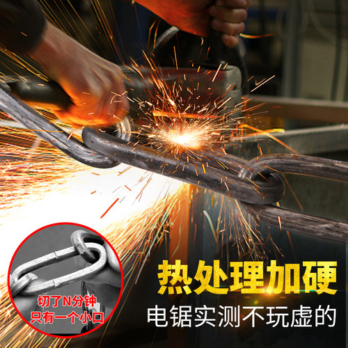 Bicycle lock anti-theft chain lock portable mountain bike lock electric battery motorcycle anti-pry iron chain lock