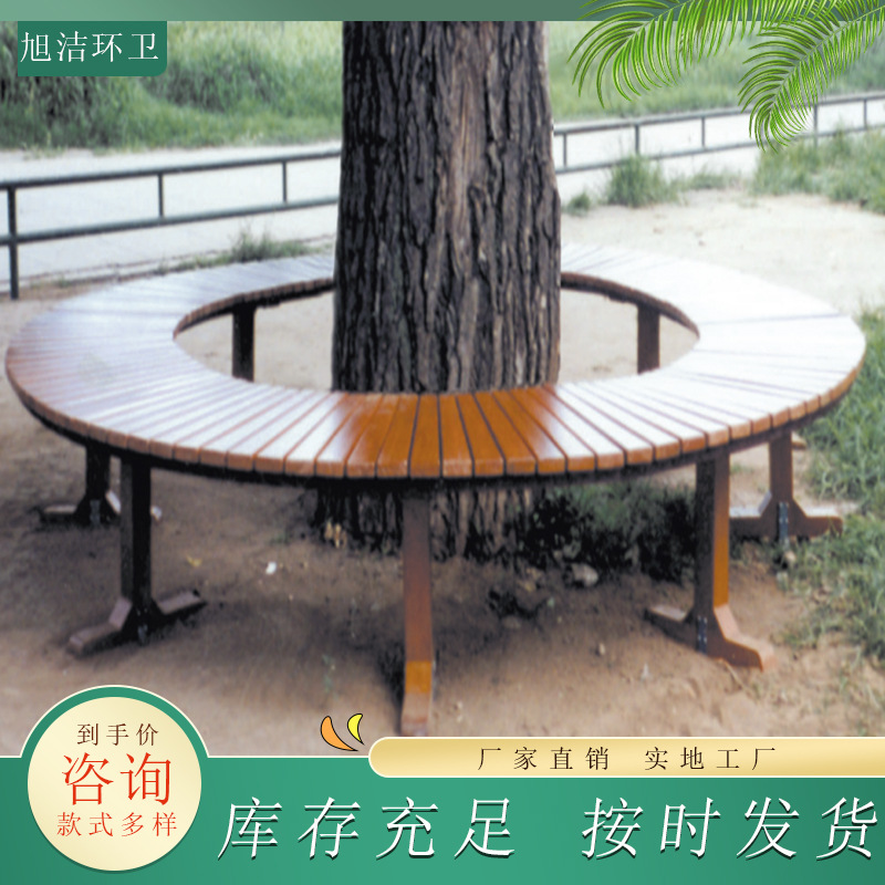 户外圈椅木质 塑木按需定制利用空间适用美观 休闲椅室外围树椅