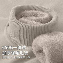 650G重磅羊毛莫代尔高领针织毛衣男士秋冬加绒加厚保暖内搭打底衫
