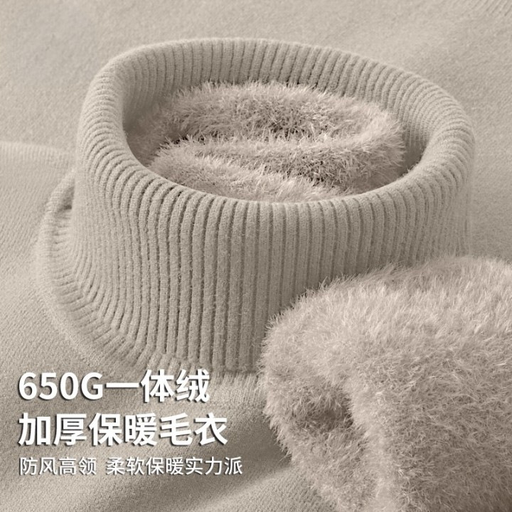 650g Heavy Wool Modal Turtleneck Knitted Sweater Men's Autumn and Winter Velvet Thickeneded Warm Inner Layering Shirt