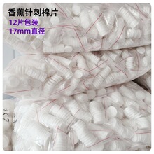 ��ʽ�͟��Cͨ��������Ƭ�ͺω��c���ý��Ͳ��^�V�W���B©�w�S��