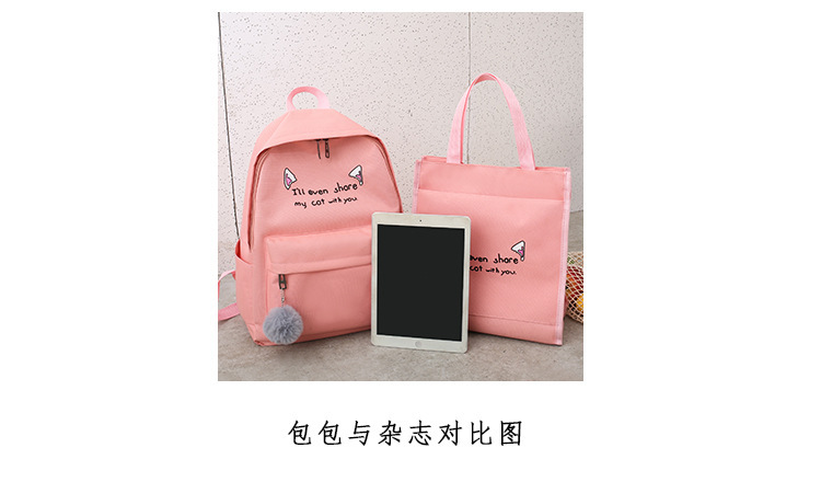 复制_2020春夏新款女式双肩包 时尚潮流四件.jpg