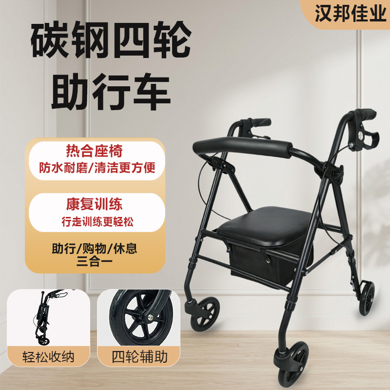 老年人助步车 康复走路助行车可推可坐 可折叠带匡老人外出购物车