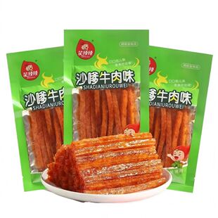Ц����36gɳ��ţ��ζ8090���f�WУ�̵���ʳ���e�������l