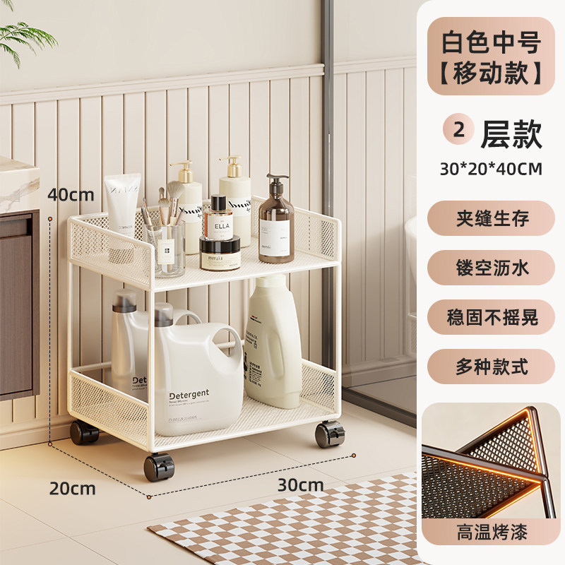 Estante Organizador Estrecho Multicapa, De piso para Baño