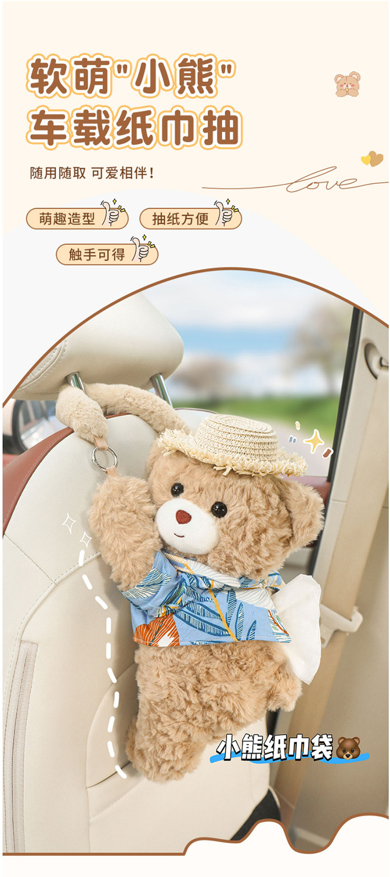 Car-Mounted Tissue Box, Hanging Style, Bear-Shaped, Creative and Cute, Practical In-Car Toy Tissue Holder Hanging Bag
