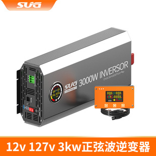 Sine Wave Inverter 3Kw 12V 127V 60Hz Export to Brazil