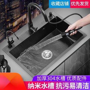 Household Black Nano Handmade Large Single Slot Thickened Stainless Steel Vegetable Washing Basin Kitchen Sink Sink Table and Understage Basin