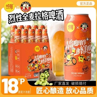 18������ȫ��ơ��500ml*12/24�����侫��������u�������Y���b