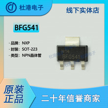 BFG541,115 ��װSOT-223 ˫���Ծ����(BJT) ��Ƶ Ʒ�ʱ���˫����