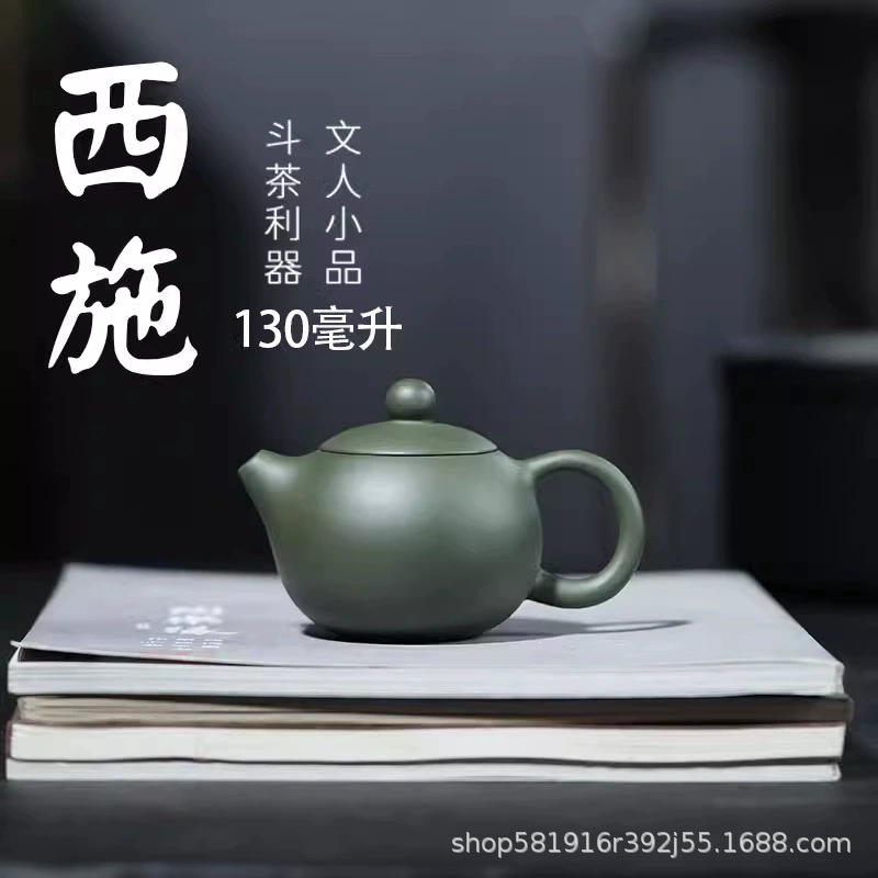 Подлинная чайник из исинской глины Йсинг (Yixing Zisha) подарок чайный домик чай горячий, рука в руке рука в руке рука в руке рука в руке рука в руке рука в руке рука в руке плюс прозрачная фиолетовая грязь маленькая каменная совок