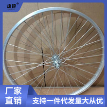 公路车轮组20寸22|24寸26寸自行车前后轮铝合金轮圈自行车钢圈