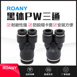 ��Ӿ�Ʒ��ɫY��׃����ͨ���^PW6-4 8-6 10-8 12-8 12-10