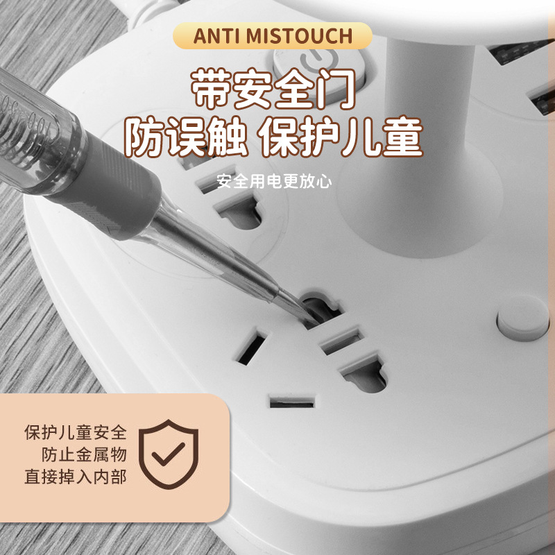 LED eye-care multi-functional desk lamp plug learning night light adapter bed lamp USB charging power strip