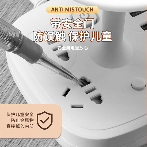 LED eye-care multi-functional desk lamp plug learning night light adapter bed lamp USB charging power strip