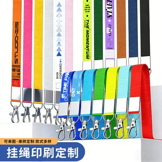 工牌挂绳来图定制热转印金属扣证件吊绳展会活动工作证胸牌挂脖绳