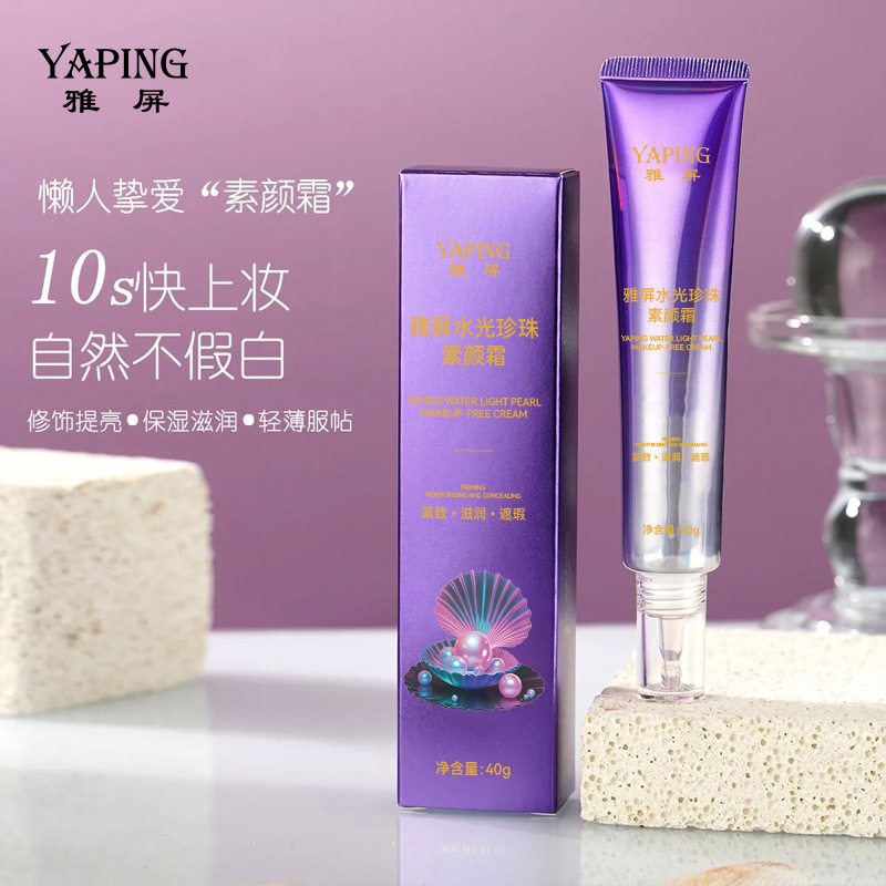 YaPing agua perla crema de piel simple crema perezosa firme textura hidratada blanqueador natural refrescante no seco fabricante
