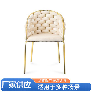 Wholesale Light Luxury Nordic Leisure Chair Home Bedroom Comfortable Soft Dressing Chair Cafe Hotel Chair