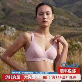 大胸显小无痕内衣女士无钢圈聚拢防下垂侧收副乳提拉文胸罩批发
