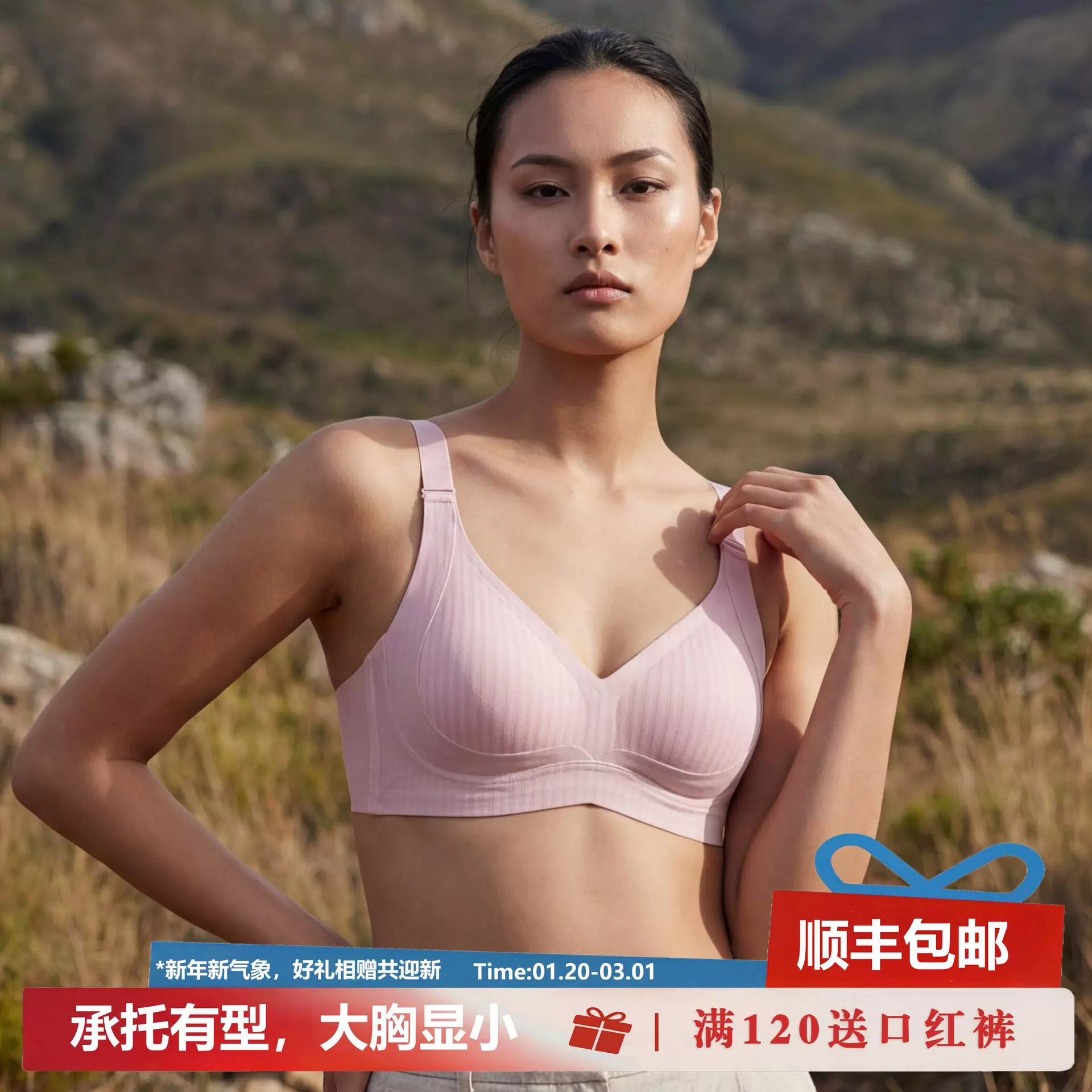 大胸MM简约无痕透气裸感内衣女舒适无钢圈聚拢防下垂文胸提拉胸罩