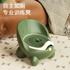 New Egg Chair Toilet for 0-8 Year Old Children, Baby Toilet Seat, Toddler Toilet, Bathroom Commode