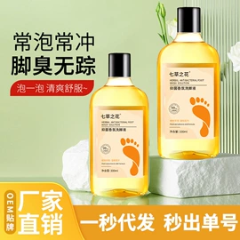 保健护具;保健器具配件;身体护理套装