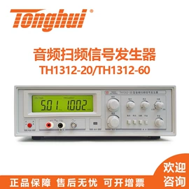 电流测量仪表;其他电子测量;LCR测量仪