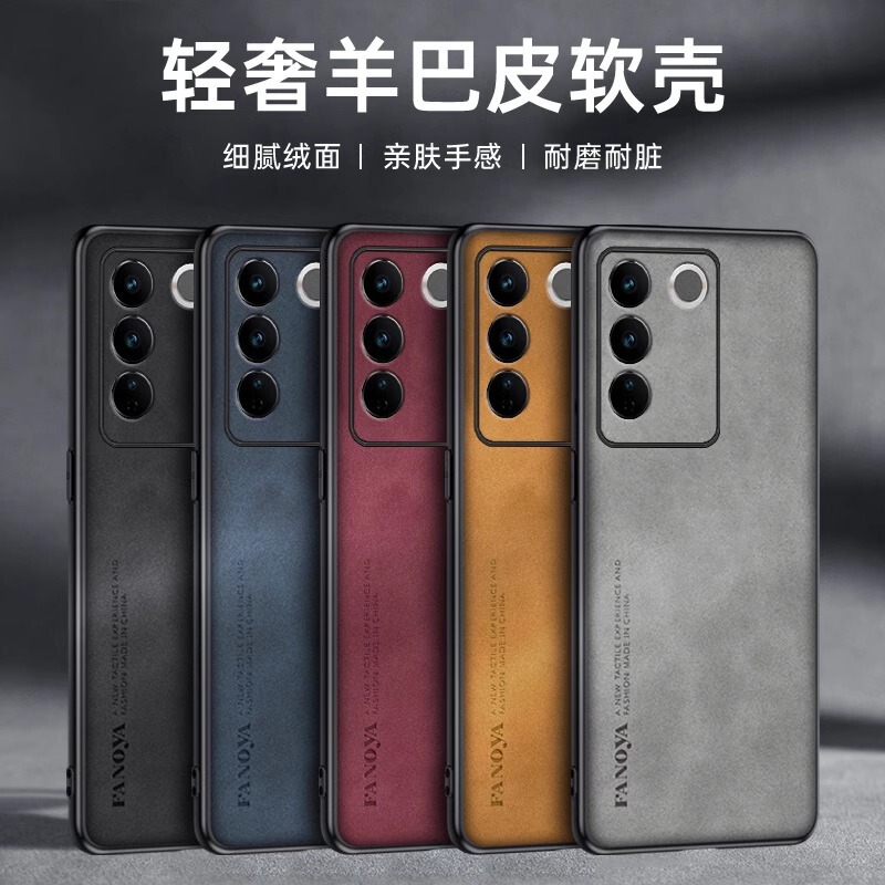 Suitable for Vivo S16 Pro Mobile Phone Case, Business Sheepskin Leather S16E Lambskin Mobile Phone Case, Anti-Fall Protective Case Suitable for Vivo S16 Pro Mobile Phone Case, Business Sheepskin Leather S16E Lambskin Mobile Phone Case, Anti-Fall Protective Case