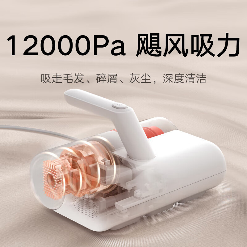 Mijia ダニ除去機 2 家庭用ハンドヘルドダニ除去機 ベッドのダニ除去 UV-C 殺菌とダニ除去 全国保証|undefined