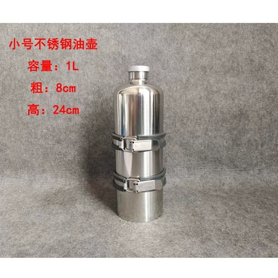 Fuel tank Cloud 250 Chate Naga and - 1-liter-stainless-steel-oil-bottle-stainless-steel-bracket