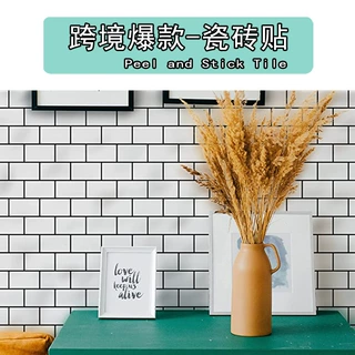 跨境亚马逊爆款自粘瓷砖贴纸墙贴厨房贴纸厕所贴纸装饰贴纸