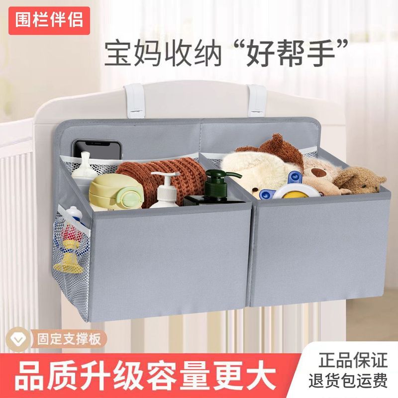 婴幼儿床围栏立体挂袋塑料袋挂钩式储物防水可洗收纳袋高档大尺寸|undefined