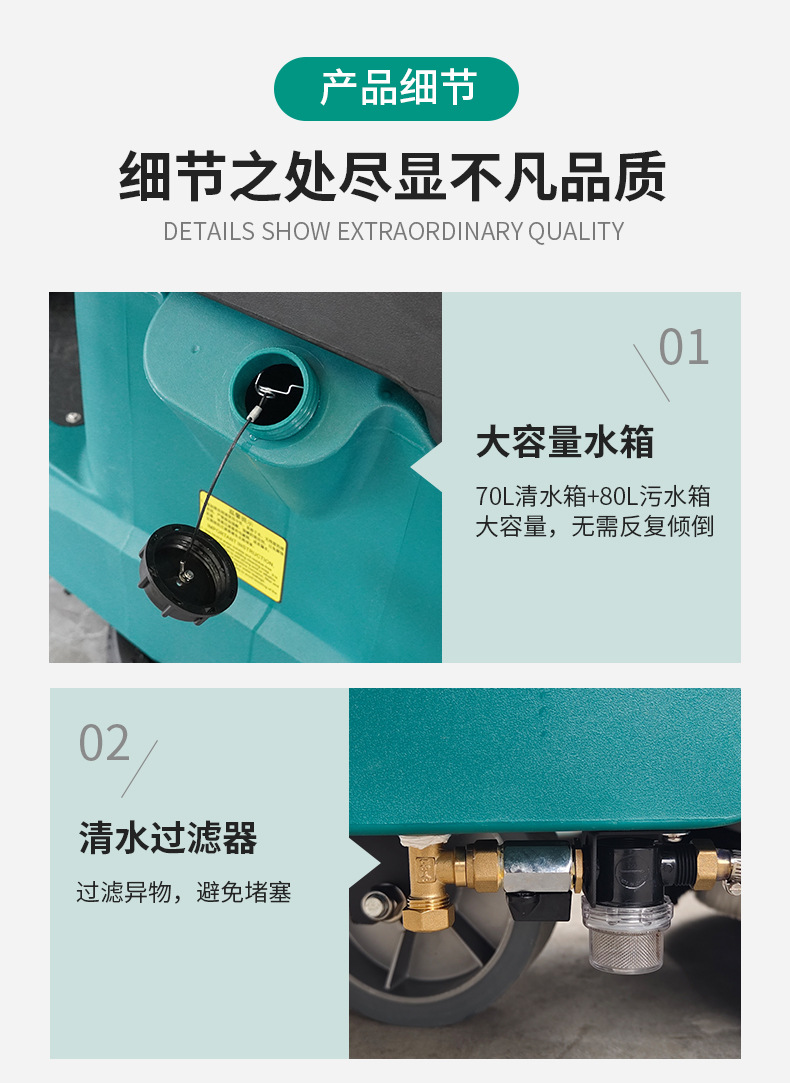 F90C详情页-中文_13.jpg