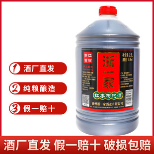 �㽭�S�Ƽt������Ͼ�2.5L�F؛���lʮ��Ȼ����B�����׾�Ŵ��