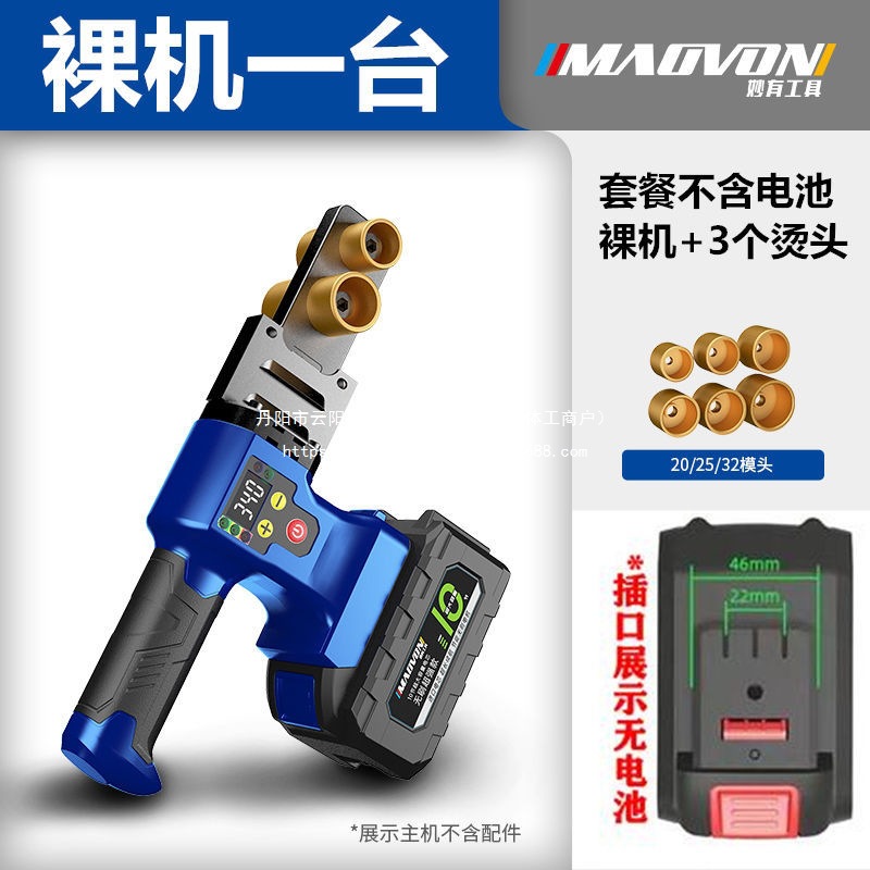 热熔器PPR水管热熔机数显热容器水电工程焊接机家用接口对接器