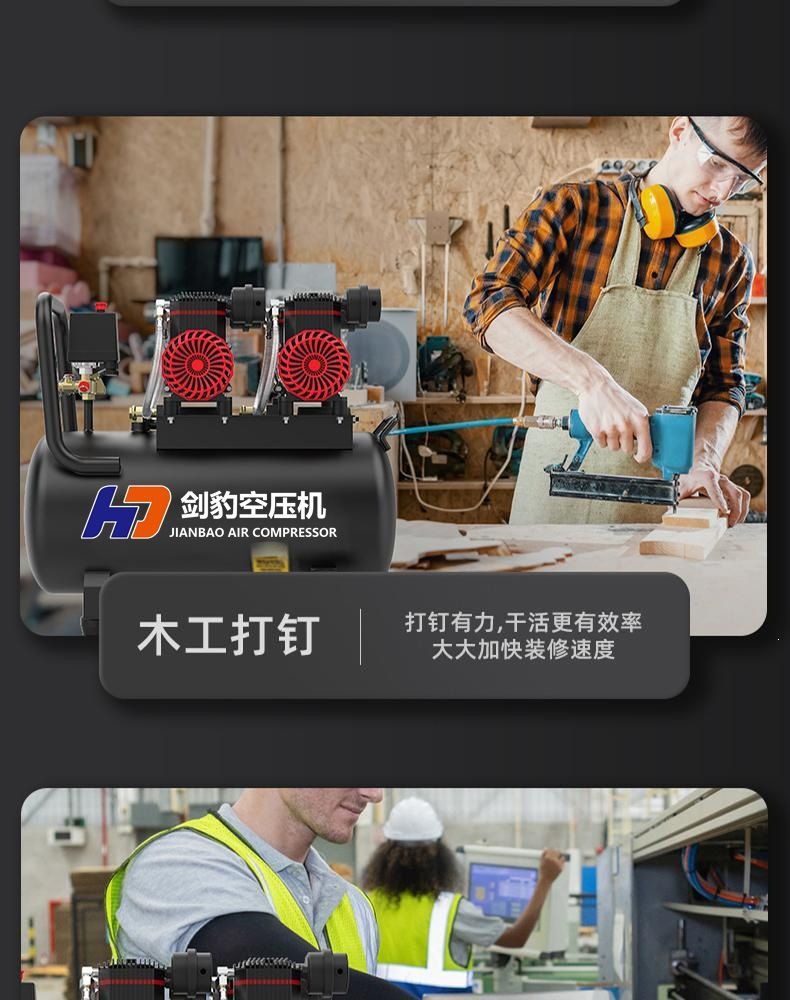 New Model Air Pump Air Compressor Oil-Free Silent Inflator High-Pressure Air Pump for Woodworking, Auto Repair, and Painting