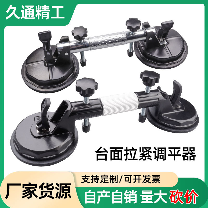 厂家销售 批发玻璃瓷砖大理石拼接缝隙拉紧器吸盘调平器地板砖