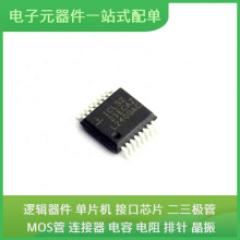ICL3221ECAZ-T SSOP-16-208milUSB IPD30N10S3L-34 1SMA5930BT3G