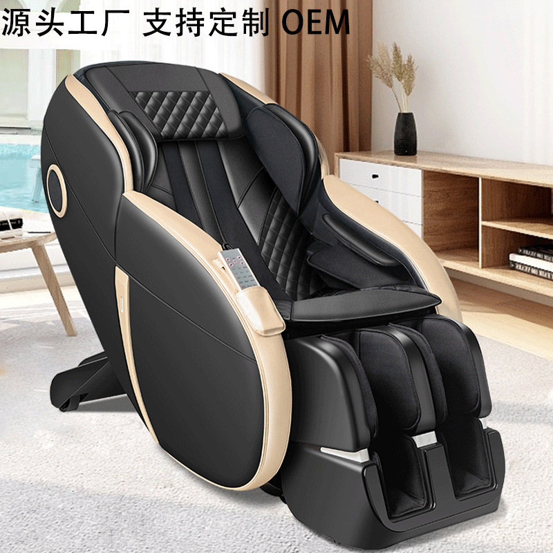 2021新款按摩椅家用全身全自动多功能太空舱智能电动按摩沙发Baby