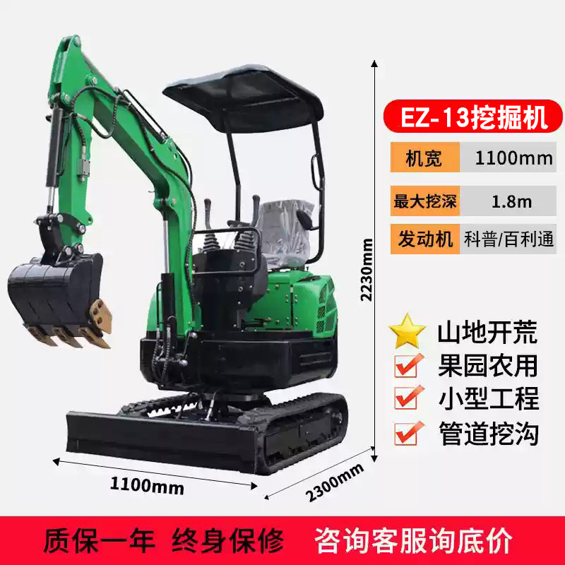 Miniexcavadora de 1 tonelada para uso doméstico, para excavación de tierra y zanjas, cargadora de ingeniería, miniexcavadora trituradora, microexcavadora. image 11