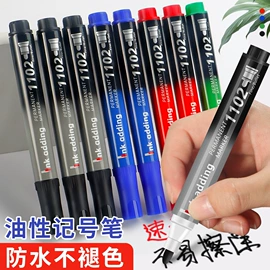 马克笔;记号笔;荧光笔