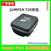 JUMPER T20 T20S航模无人机遥控器配件ELRS915MHz 2.4G手提包控包