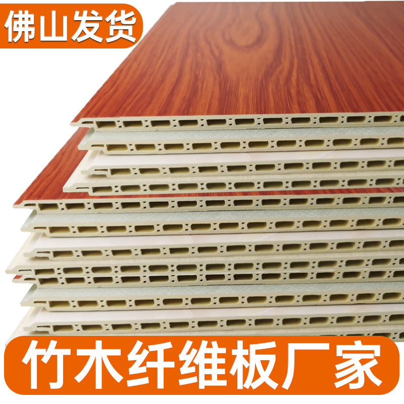 Bamboo Wood Fiber Integrated Wall Panel Home Decoration Background Wall Stone Plastic Panel Wall Panel Living Room Wall Panel Self-Installation Buckle Panel