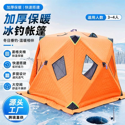 six-window, windproof and cold-resistant winter Avtomobil dam çadırları