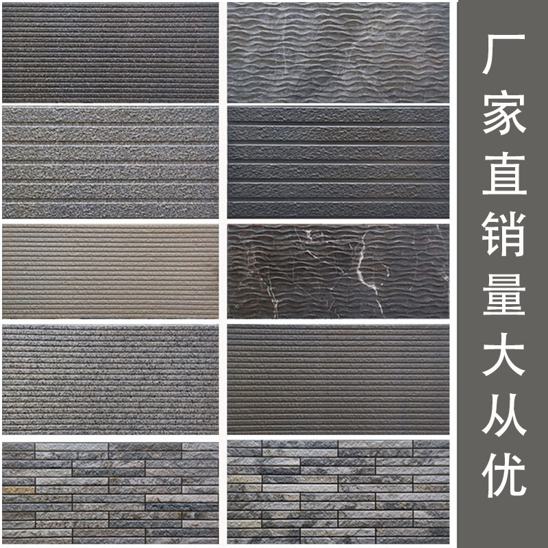 仿天然外墙瓷砖黑色流水石田园庭院背景水幕墙 流水石 流水文化石