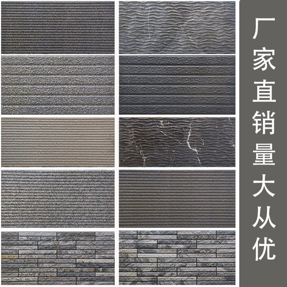 Imitation natural exterior wall tile black flowing water stone pastoral courtyard background water curtain wall flowing water stone culture stone bluestone slab