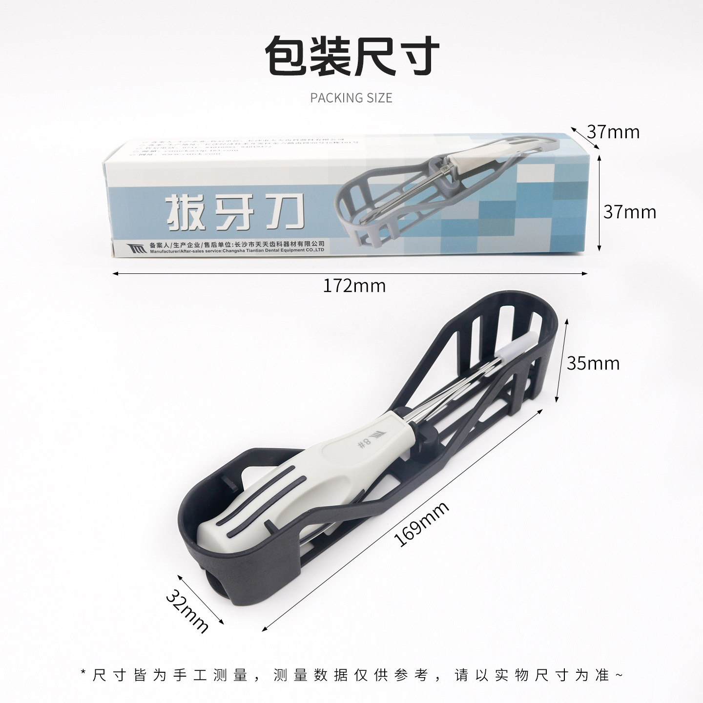 Changsha Tiantian extracción mínimamente invasiva de dientes, mango de plástico de extracción mínimamente invasiva de dientes puede desinfectar herramientas de extracción dental a alta temperatura y alta presión. image 2